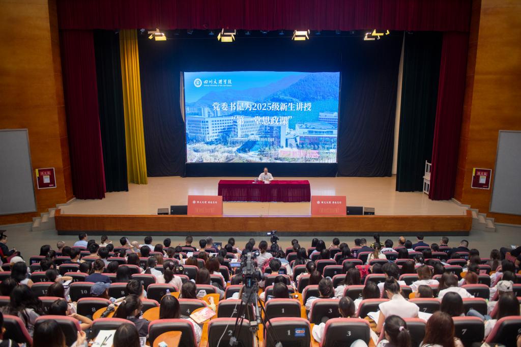 <h3>16</h3><p>2025-10</p>